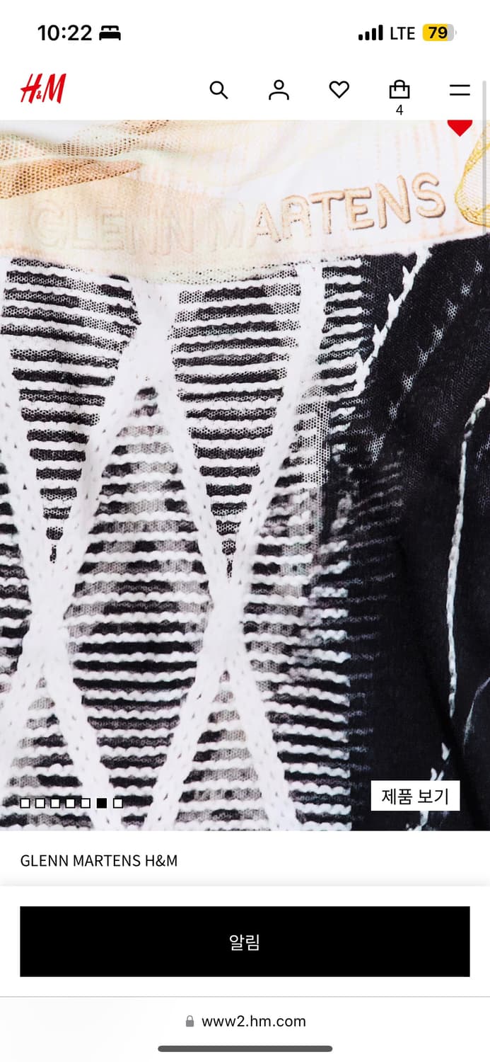 H&m 글렌 마틴스 프린트 탑  상품이미지2