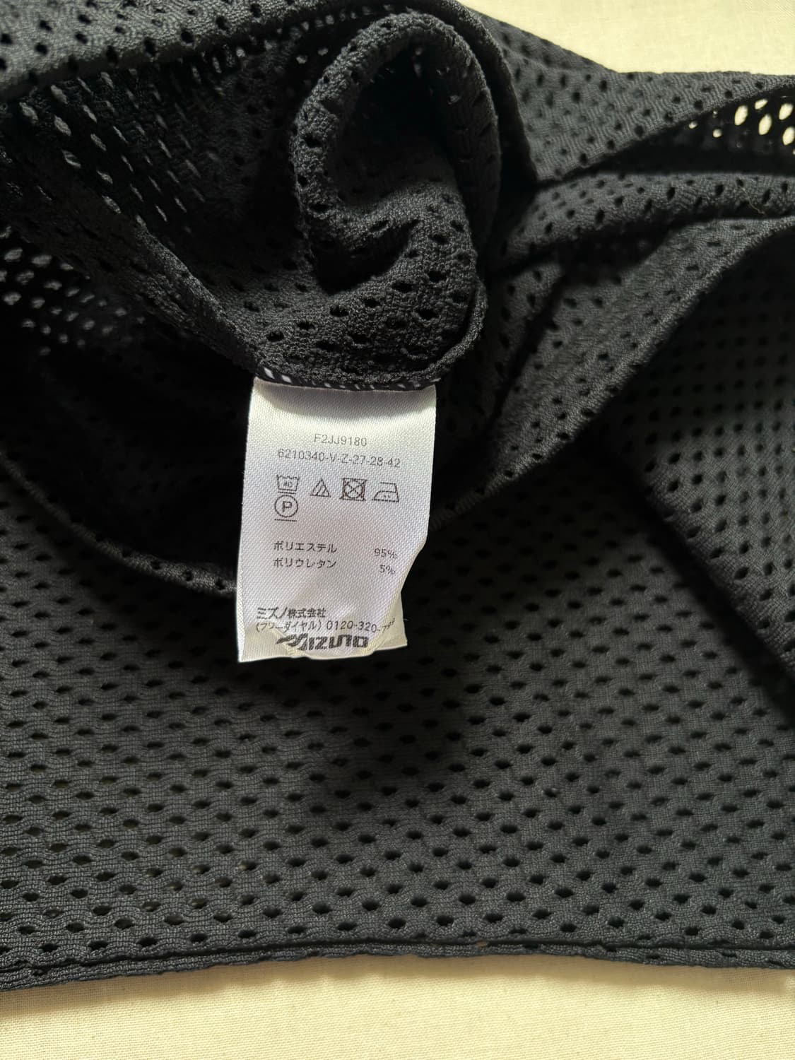 MIZUNO net sleeveless top 상품이미지4