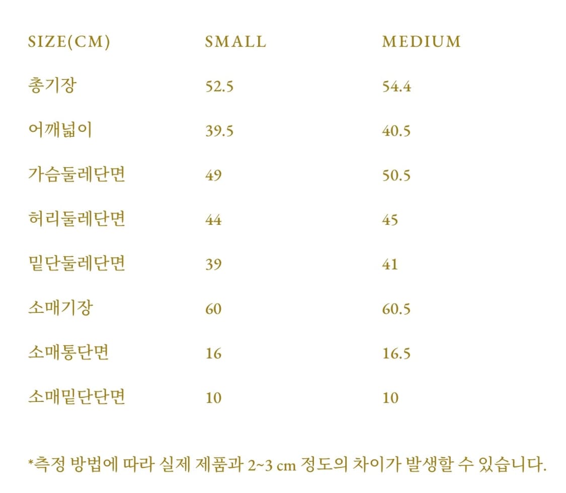 비아플레인 알파카 가디건 스몰 상품이미지6