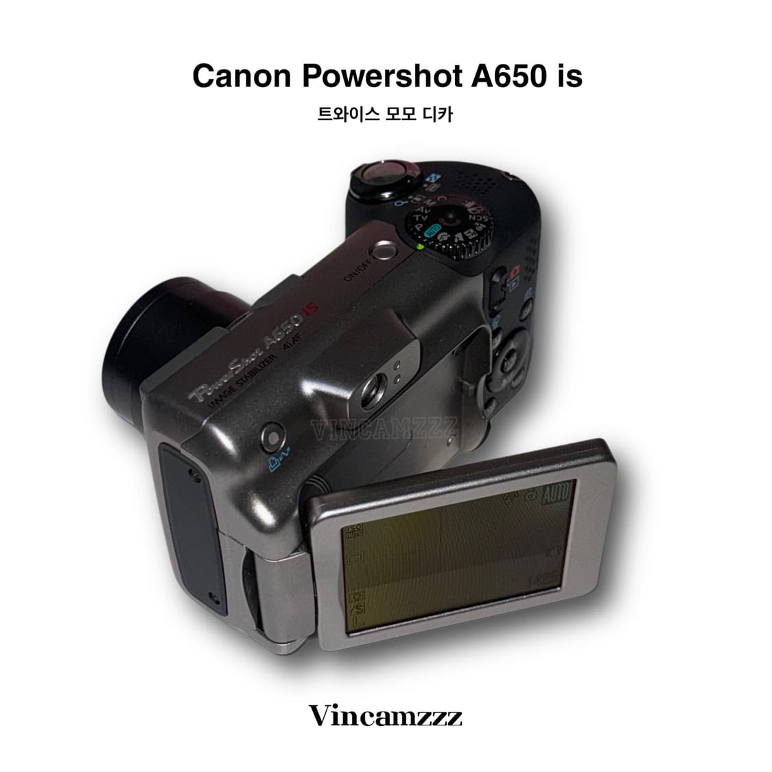 [모모 디카] Canon 캐논 powershot 파워샷 A650is 상품이미지9