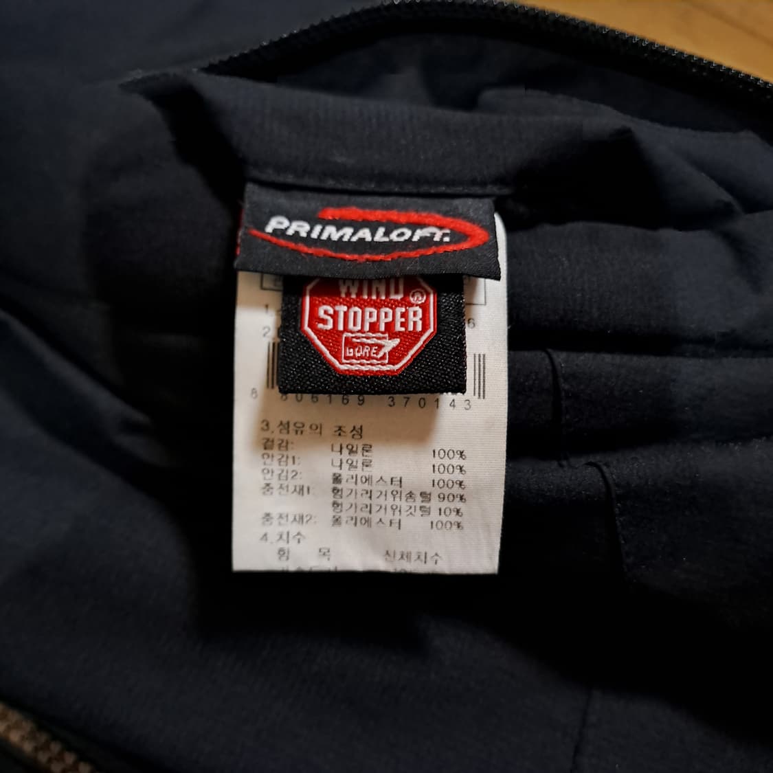 (택포) K2 알파인팀 800 다운 패딩 105 B208 상품이미지8