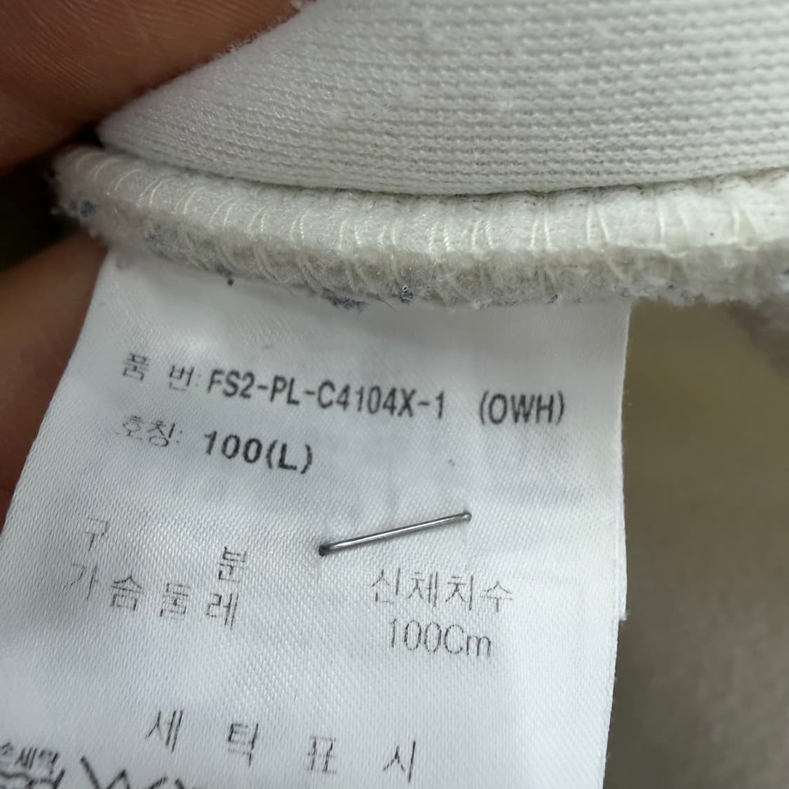 100 휠라 남자 양털 뽀글이 점퍼 상품이미지4