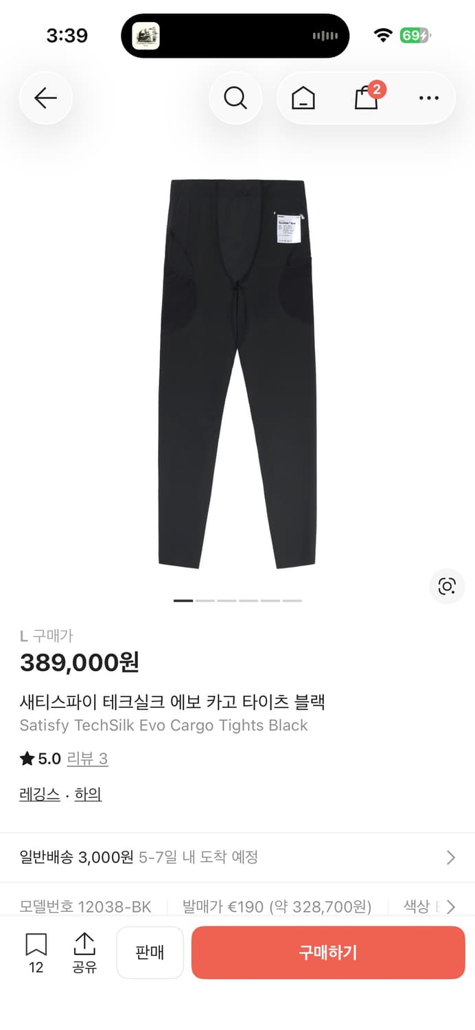 정가 42 25fw 새티스파이 테크실크 에보 카고 L 상품이미지7