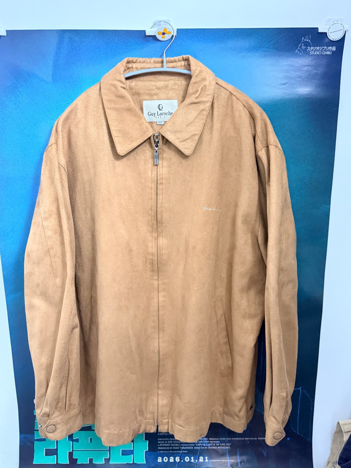 보세 베이지 스웨이드 자켓 상품이미지1