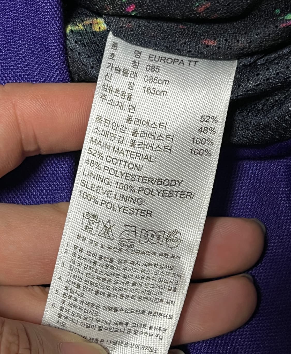 아디다스 유로파 크롭 져지 트랙탑 검보 85 파이어버드 상품이미지8