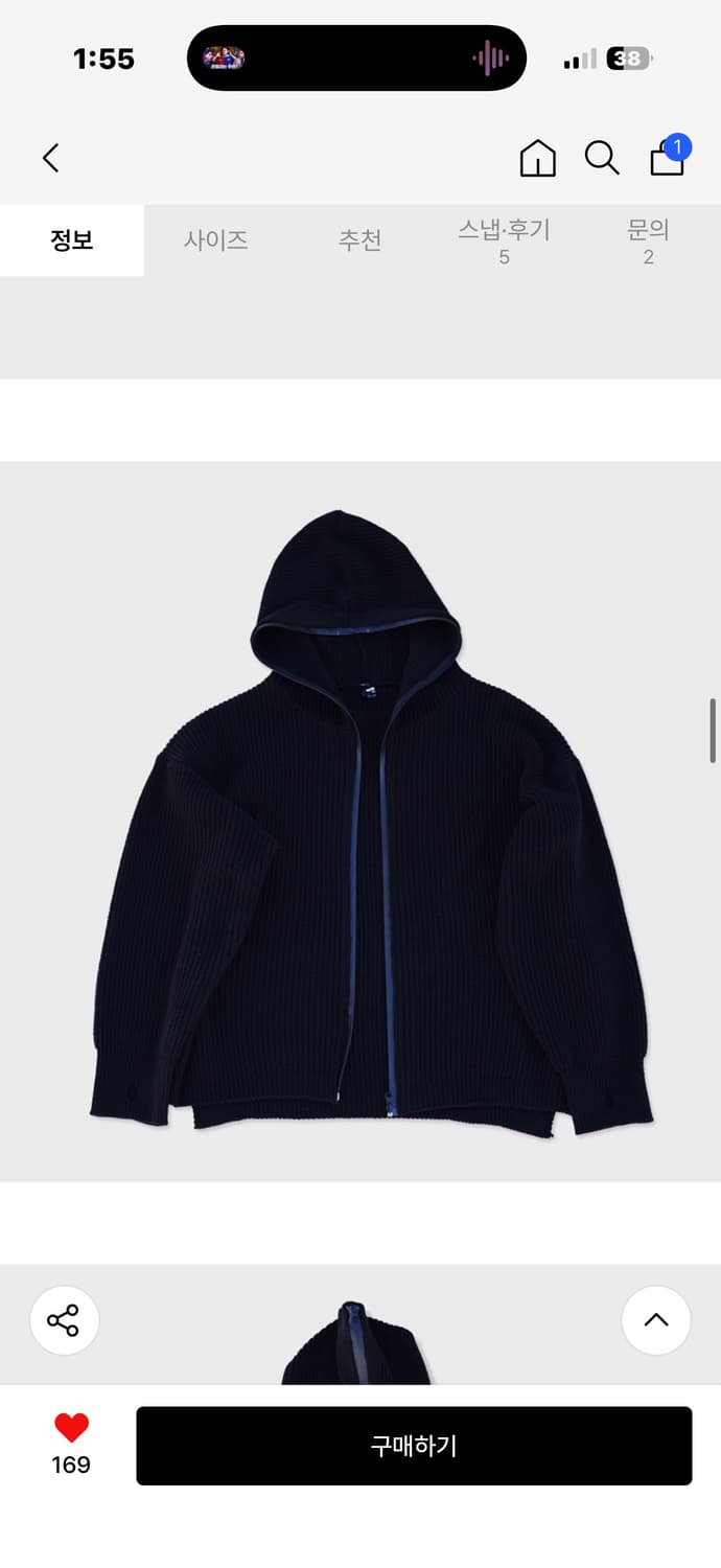 리스펙트 울 블렌드 니트 집업 L 상품이미지1