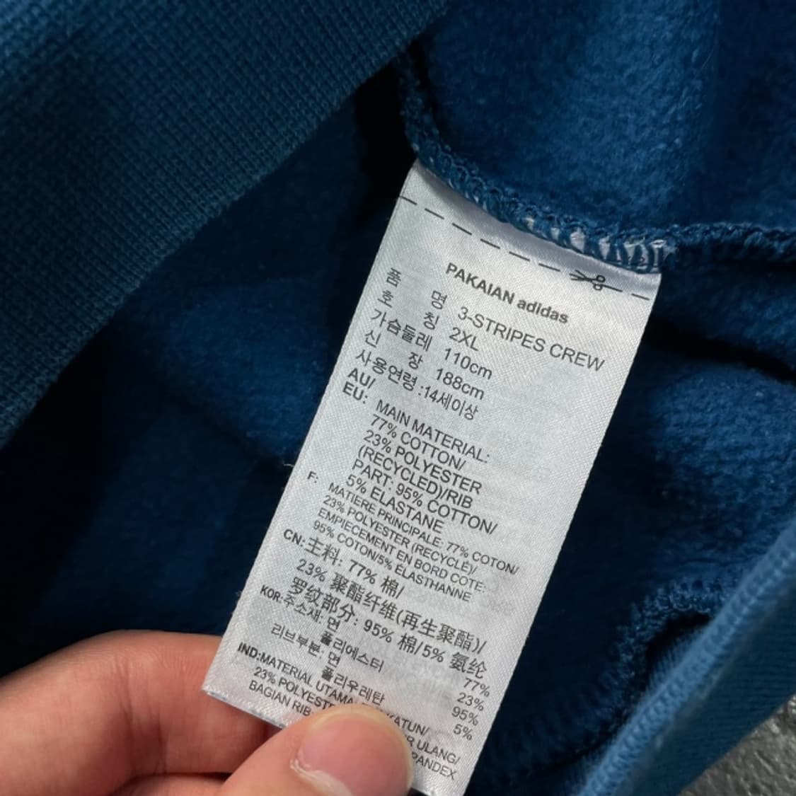105 아디다스 맨투맨  상품이미지4