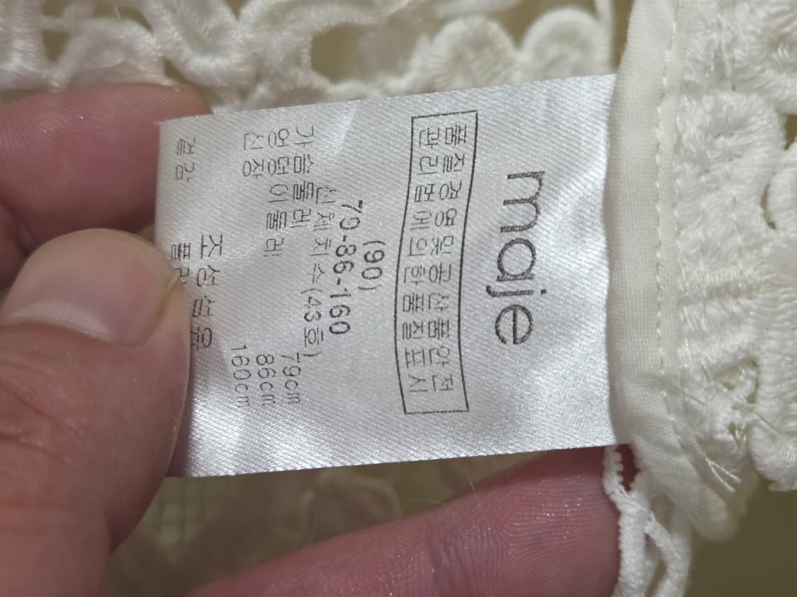 마쥬 화이트 크롭 레이스 봄버 상품이미지8