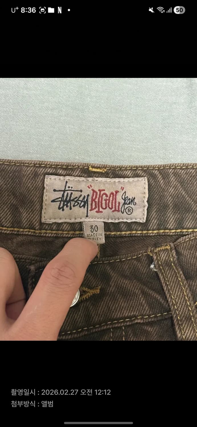 스투시 빅올진 브라운 [30]  상품이미지6