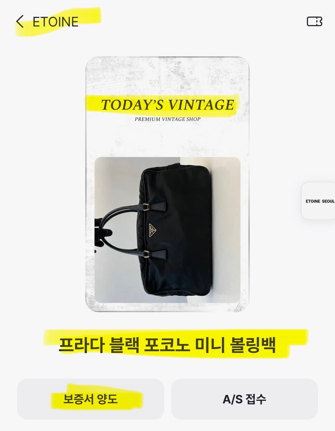 (빈티지) 프라다 블랙 포코노 미니 볼링백 상품이미지9