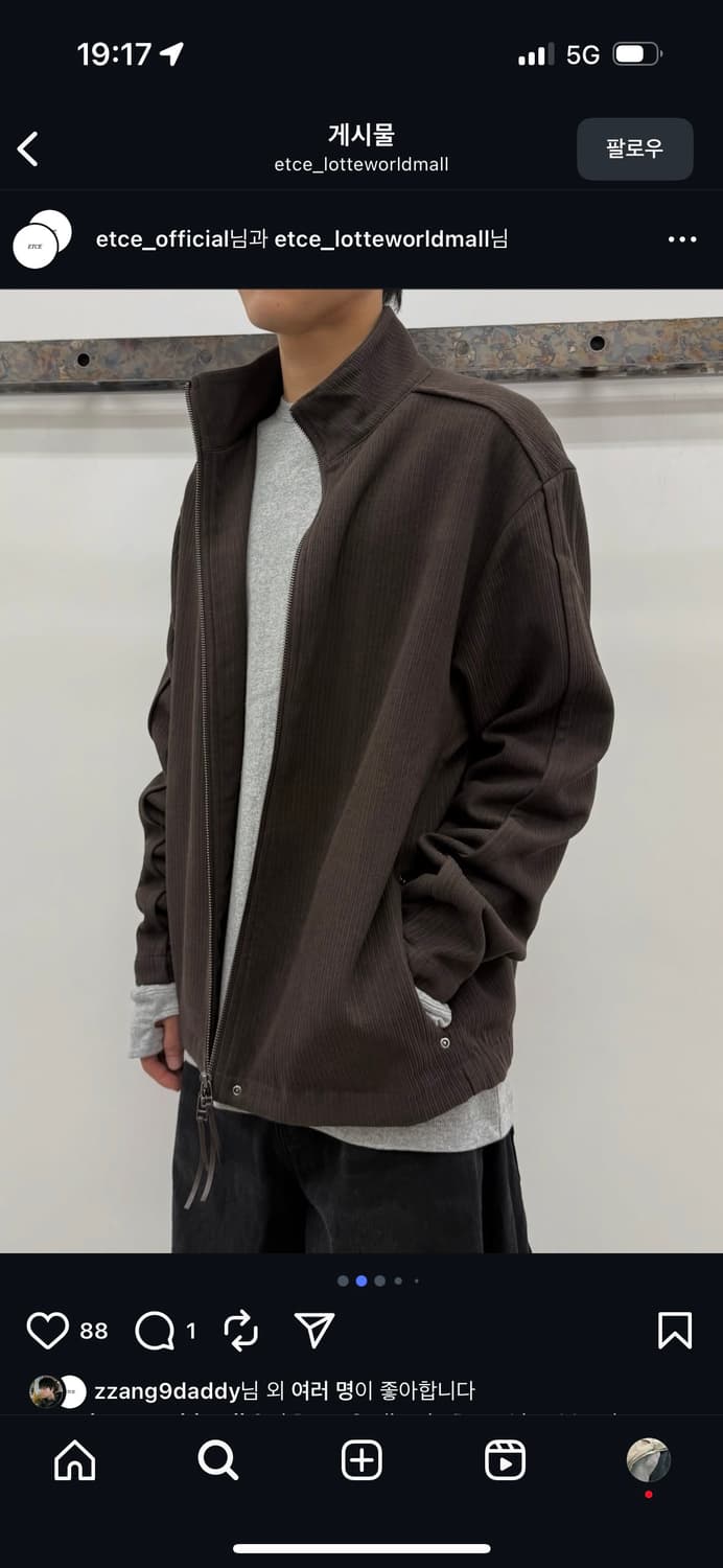 etce 니트집업 L 새상품 상품이미지2