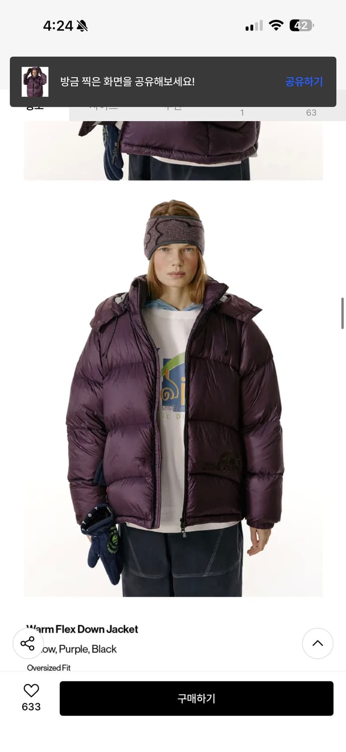 테켓 Warm Flex Down Jacket Purple 패딩 새상품 L 상품이미지3