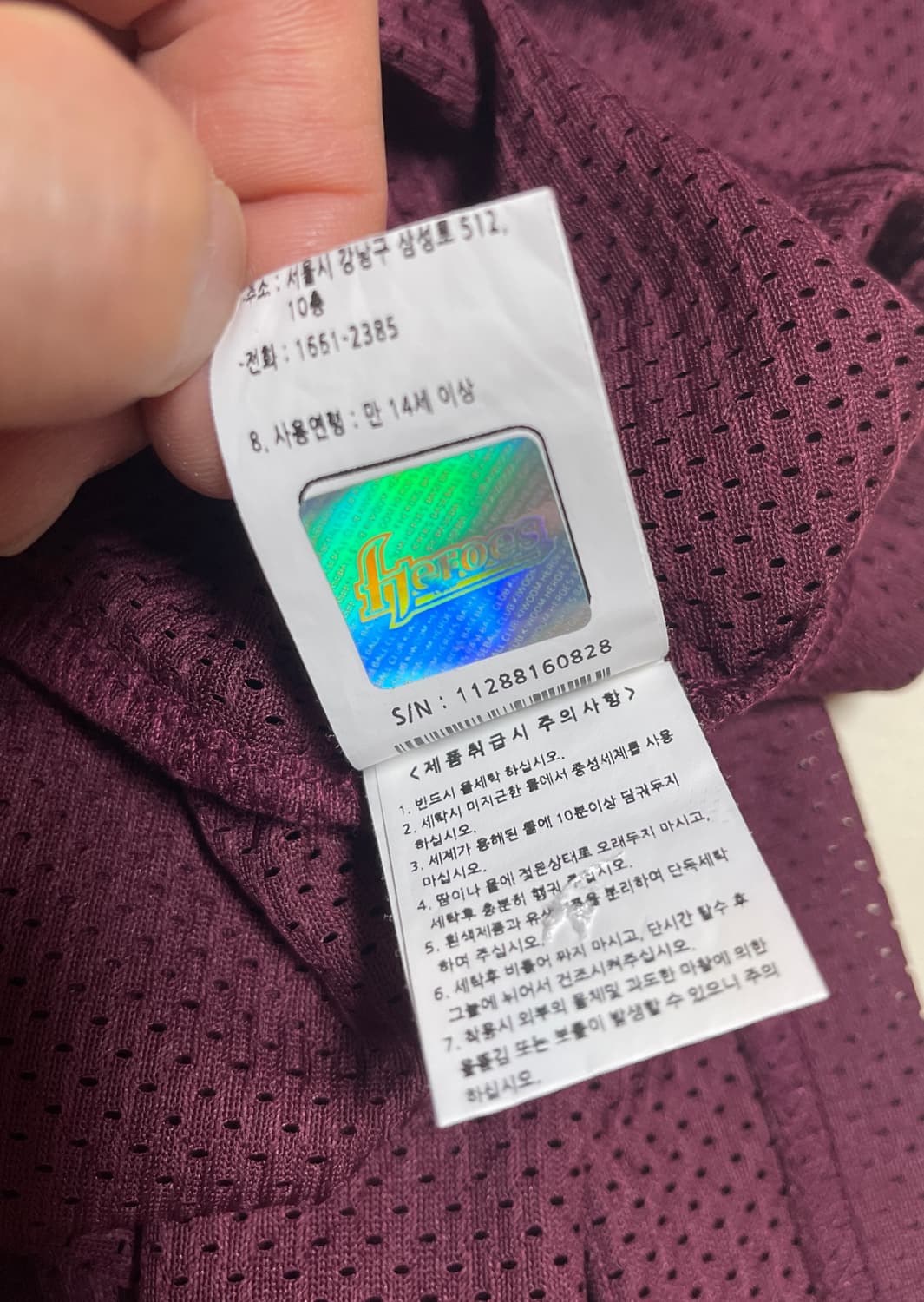 키움 히어로즈 훈련 유니폼입니다 상품이미지4