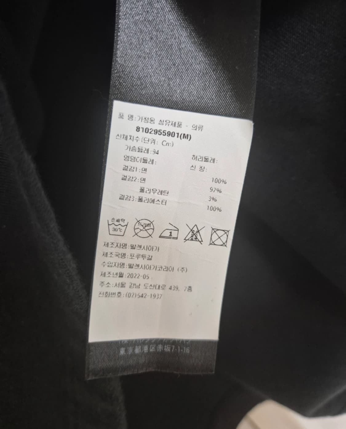 [M] 발렌시아가 티셔츠 상품이미지3