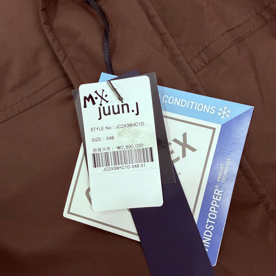 준지 고어텍스 패딩 48 (오버사이즈) 상품이미지5