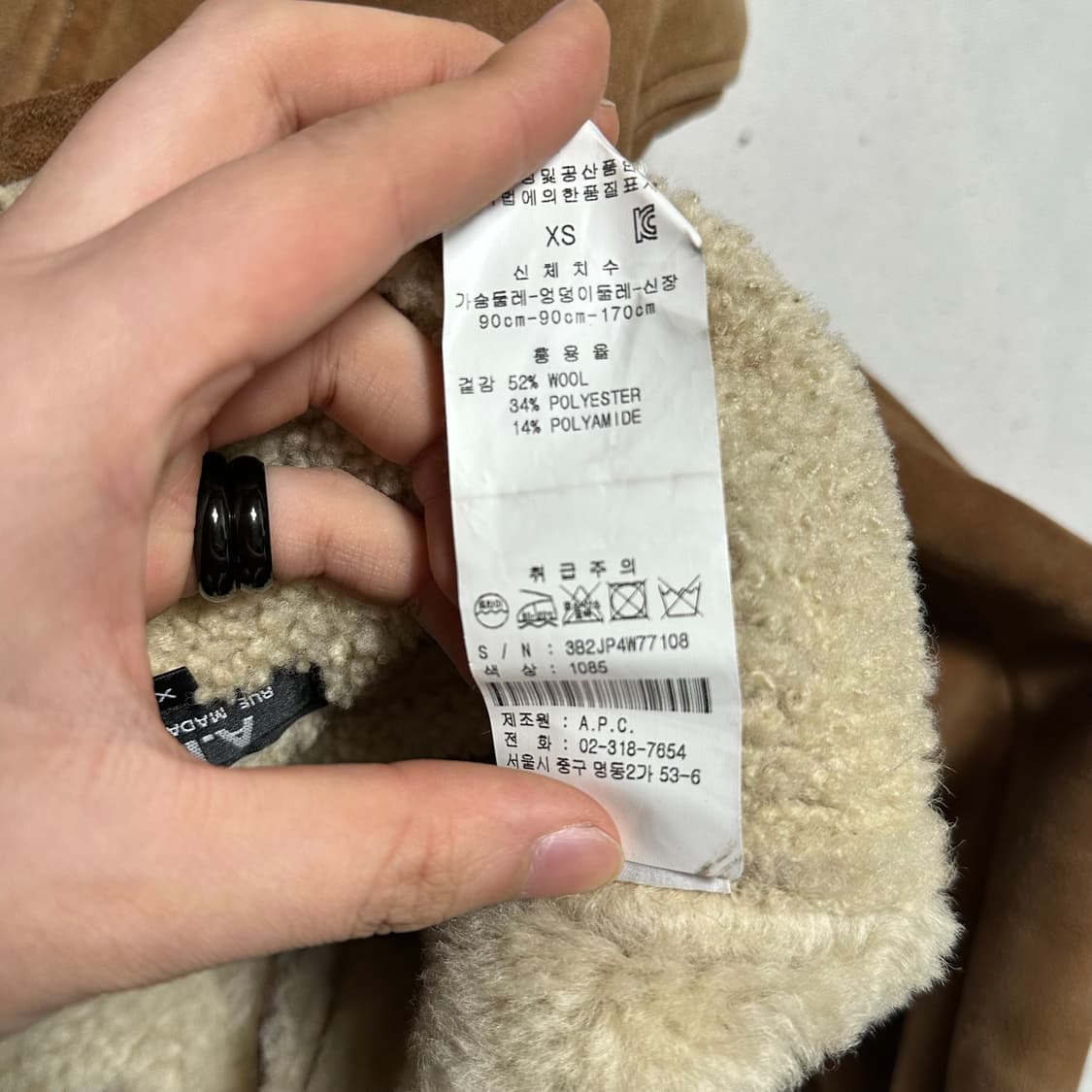 XS A.P.C. 스웨이드 무스탕 자켓 상품이미지5