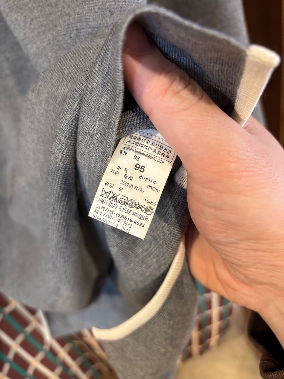 시스템 (SYSTEM) 회색 니트 상품이미지3