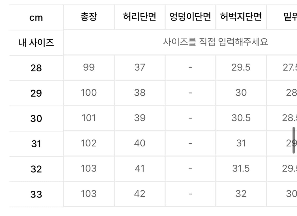 [30] 모드나인 Shadow Chaser MOD1 쉐도우 체이서 상품이미지6