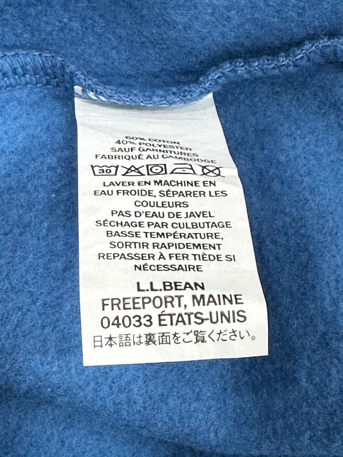 LL Bean 엘엘빈 맨투맨 상품이미지4