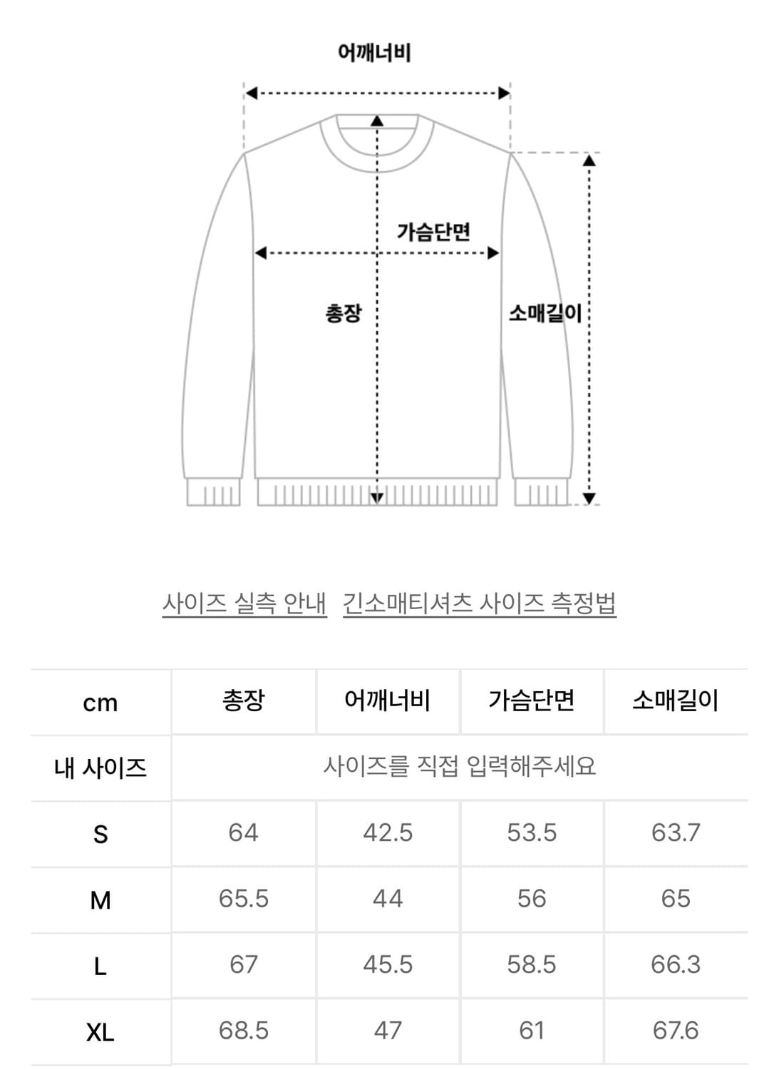 쿠어 알파카 블렌드 크루넥 스웨터 상품이미지2
