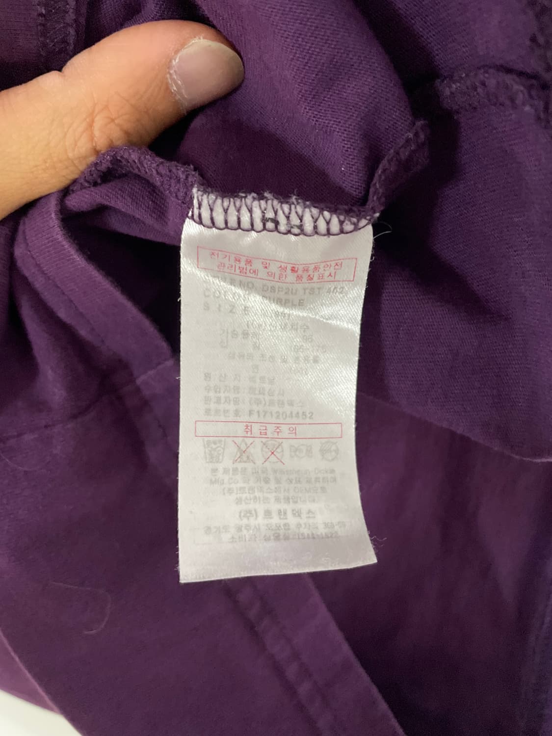 디키즈 반팔 티셔츠 퍼플 상품이미지6