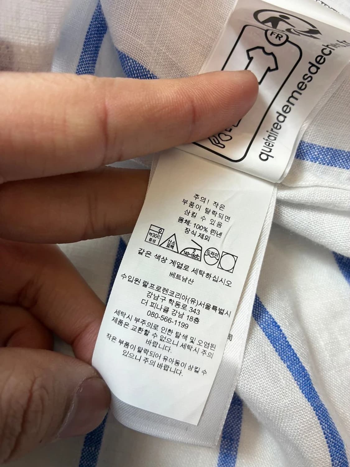 폴로 랄프로렌 화이트탭 신형 100% 린넨 셔츠 PN8410 상품이미지10