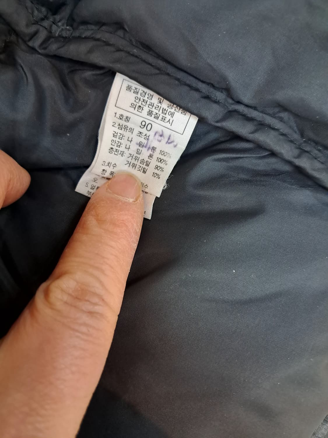 노스페이스 눕시 700 패딩 블랙 (95) 상품이미지5