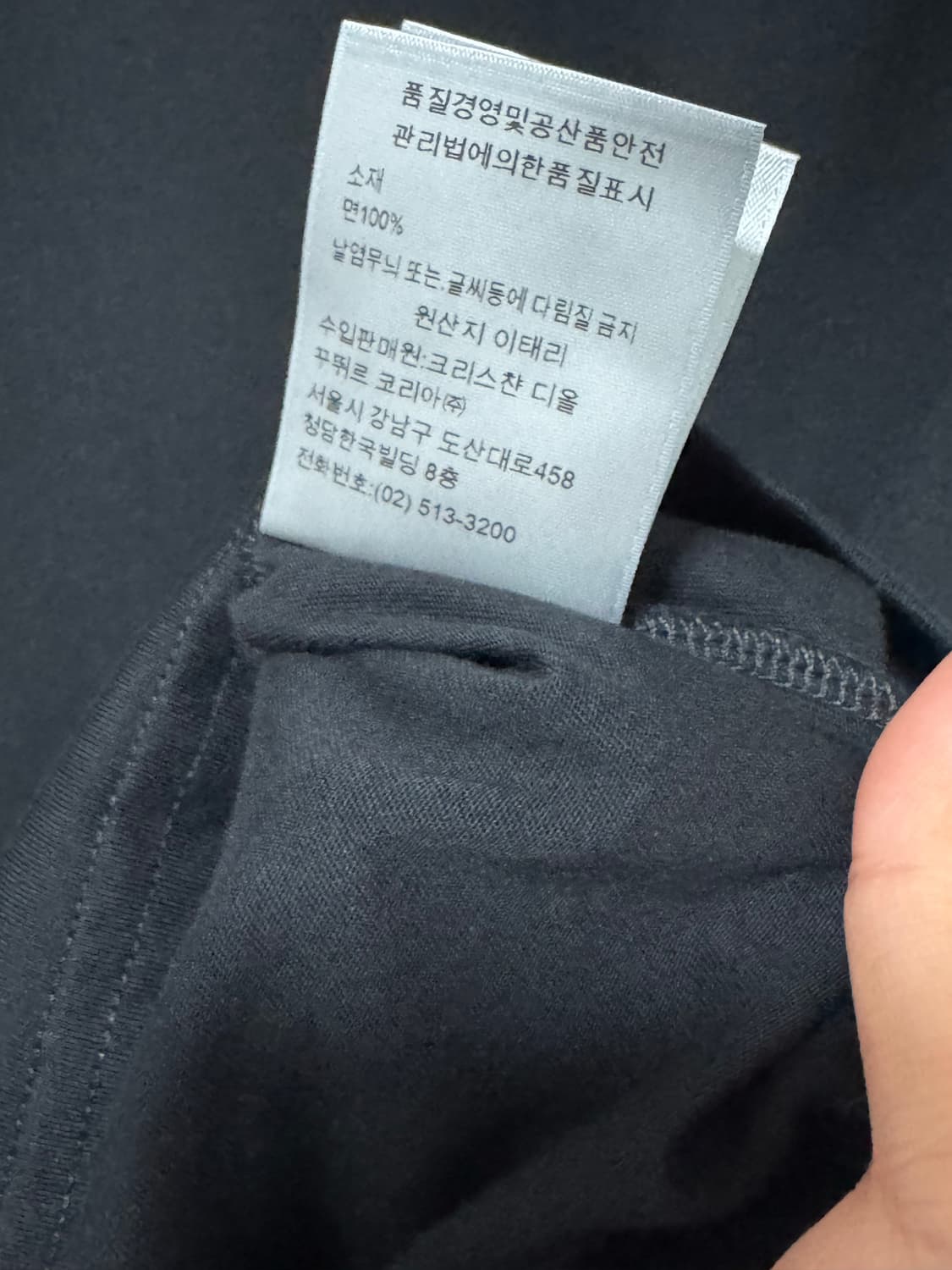 디올 아뜰리에 반팔티 XS 상품이미지9
