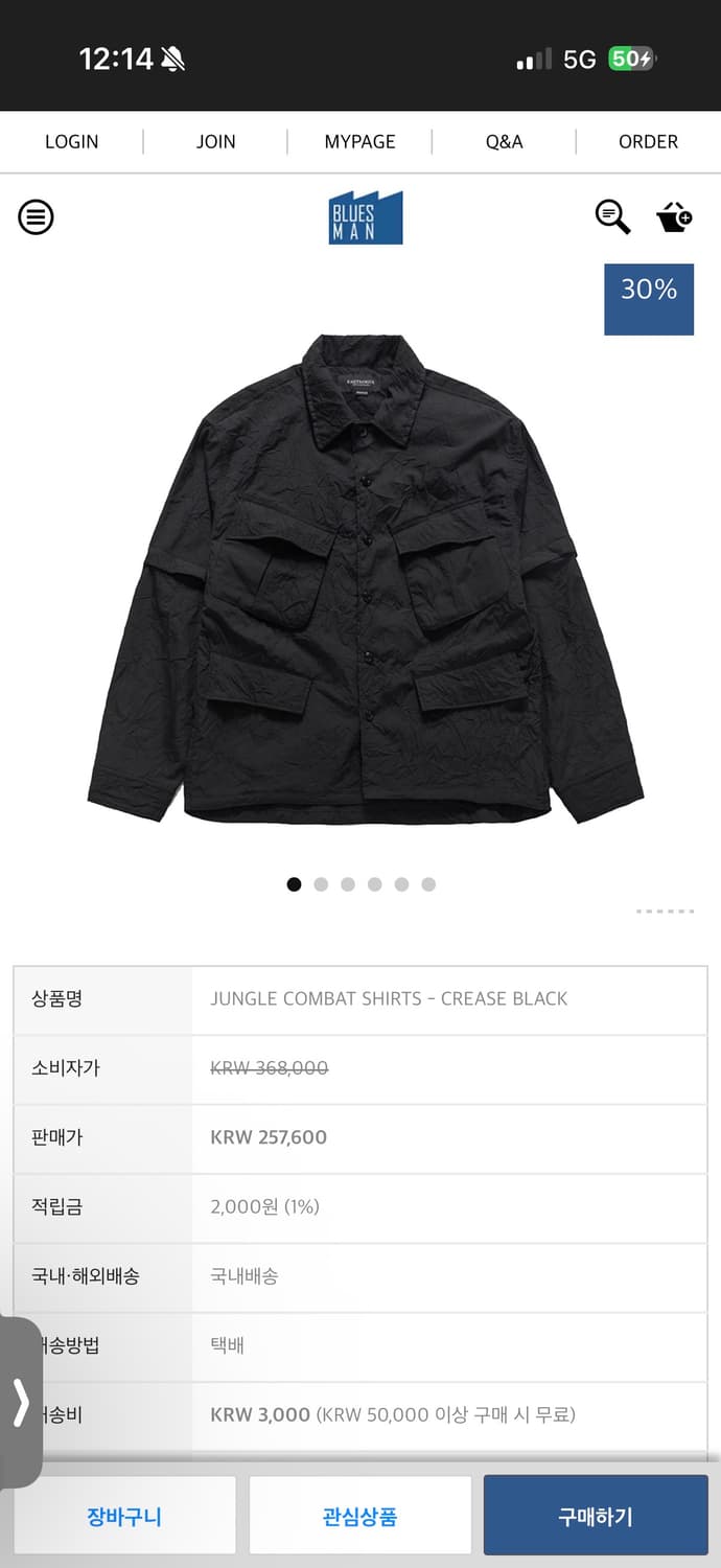 언어펙티드 정글 필드 자켓 L 상품이미지5