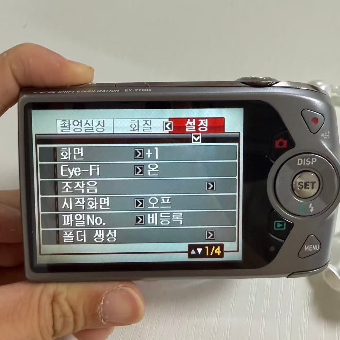 카시오 엑슬림 EX-Z2300 디지털 카메라 상품이미지5