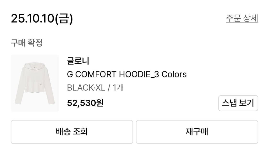 글로니 G COMFORT HOODIE  상품이미지2