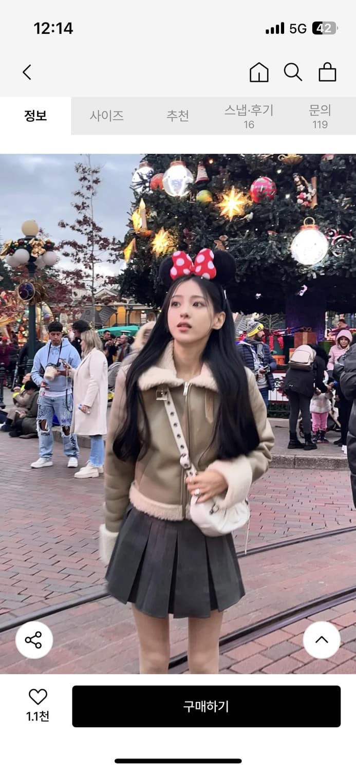 카키포인트 미니 무스탕 베이지 상품이미지2