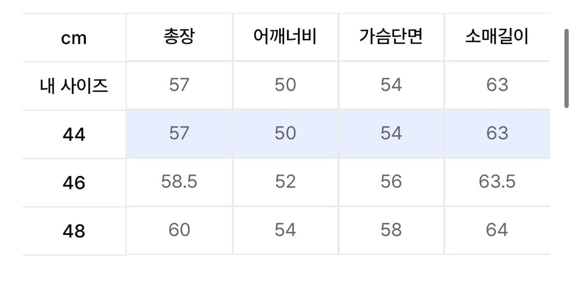 [44] 엘무드 하츠 린넨코튼 브이넥 니트 멜란지 그레이 상품이미지5