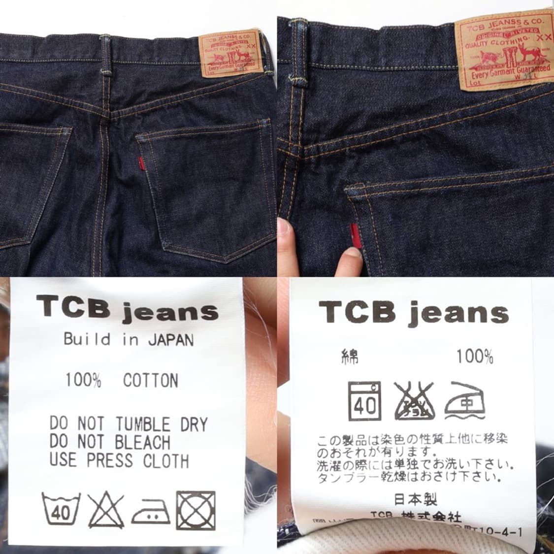 TCB Jeans Selvedge Denim Pants  상품이미지10
