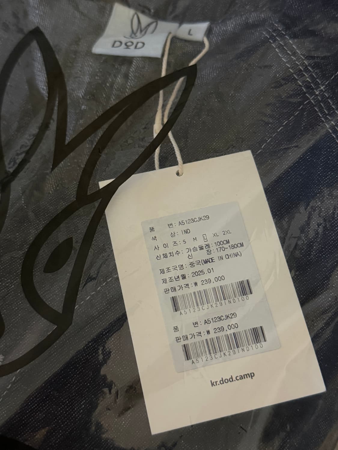 DOD 디오디 린넨 데님 칸타 자켓 다크인디고 L (미개봉 새제품) 상품이미지4