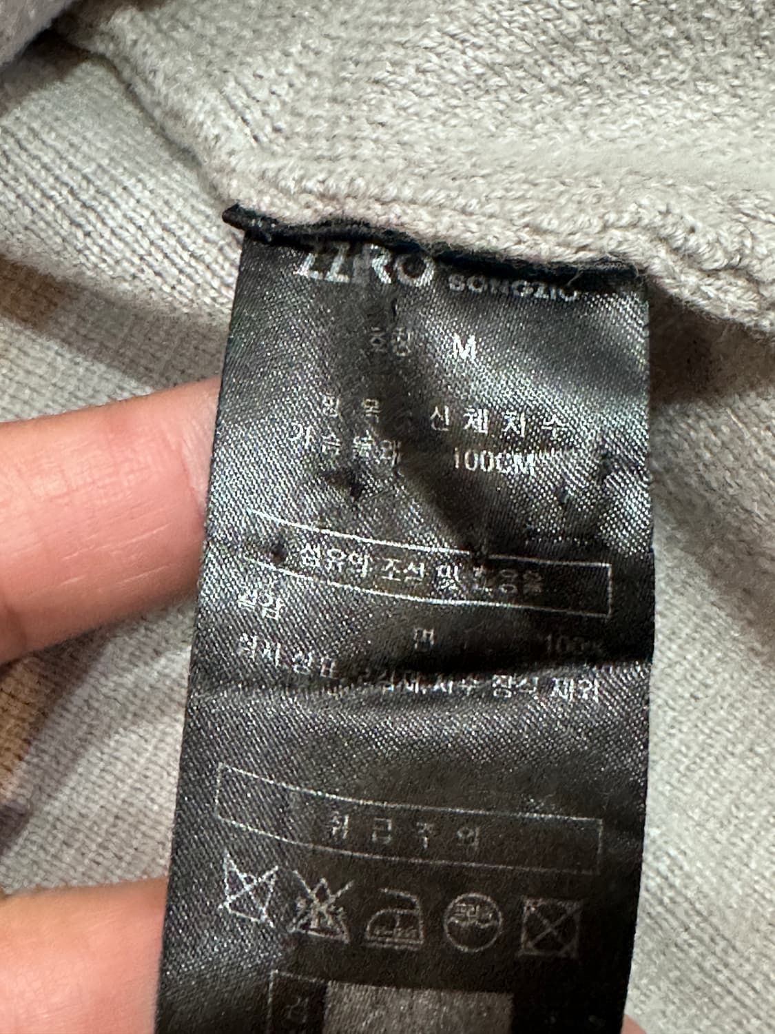 송지오 지제로 팬서 크루넥 니트 상품이미지6