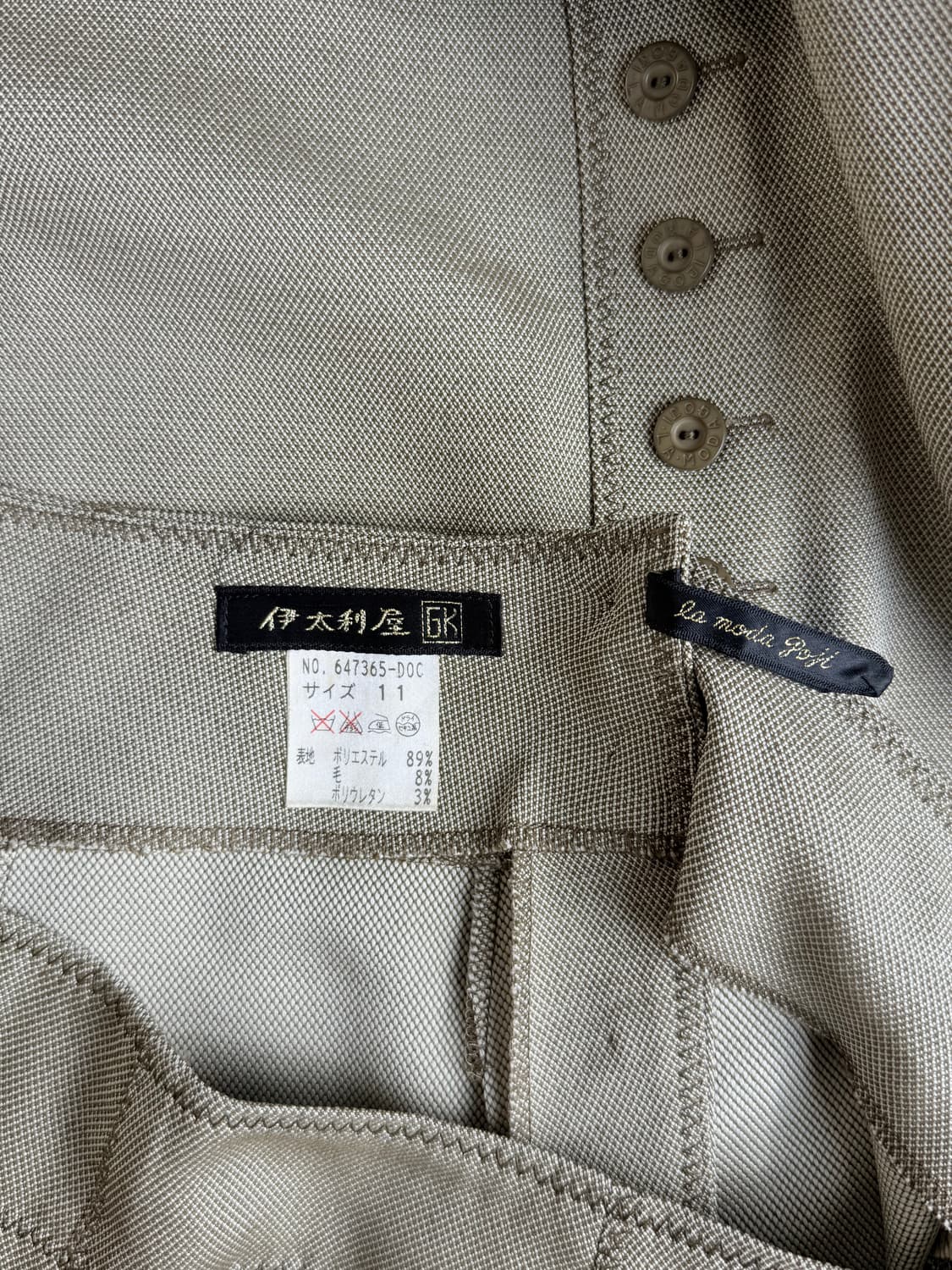 GK 伊太利屋(이타리야) 버튼 롱 스커트 상품이미지4