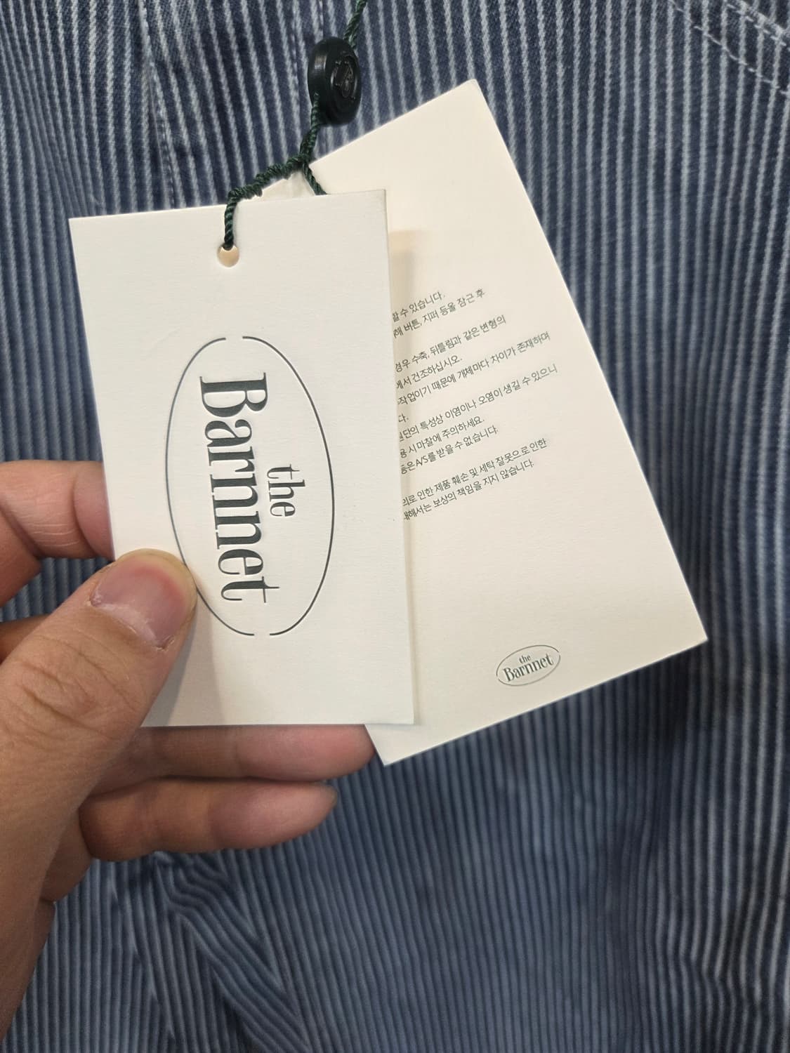 더바넷 스트라이프 카펜터 데님 팬츠 s 상품이미지6