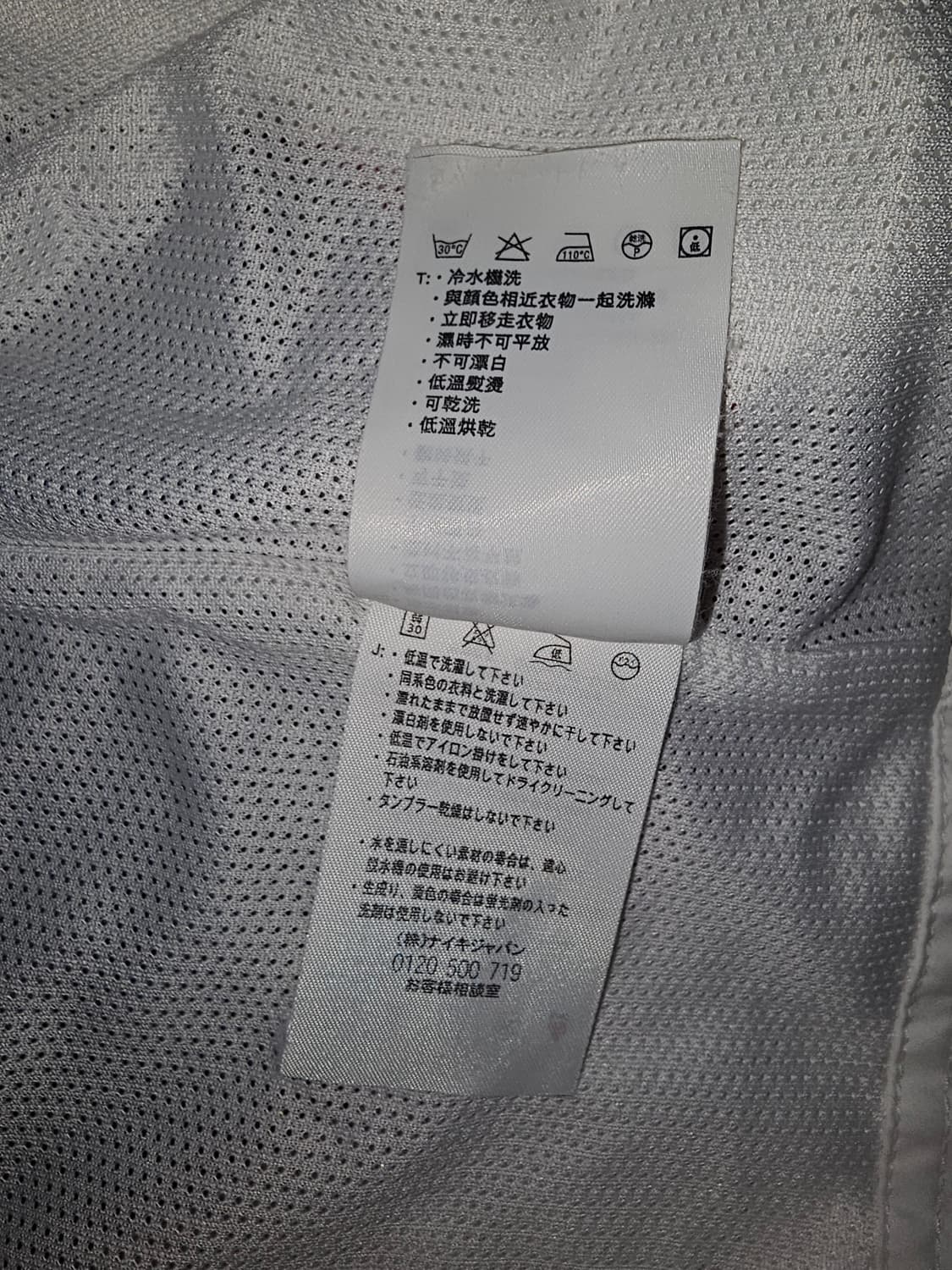 나이키 에어 조던 엘리펀트 올드스쿨 자켓 점퍼 상품이미지9