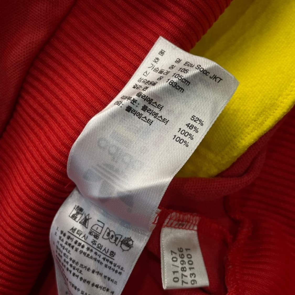 100 아디다스 올드스쿨 에콰도르 져지 상품이미지4