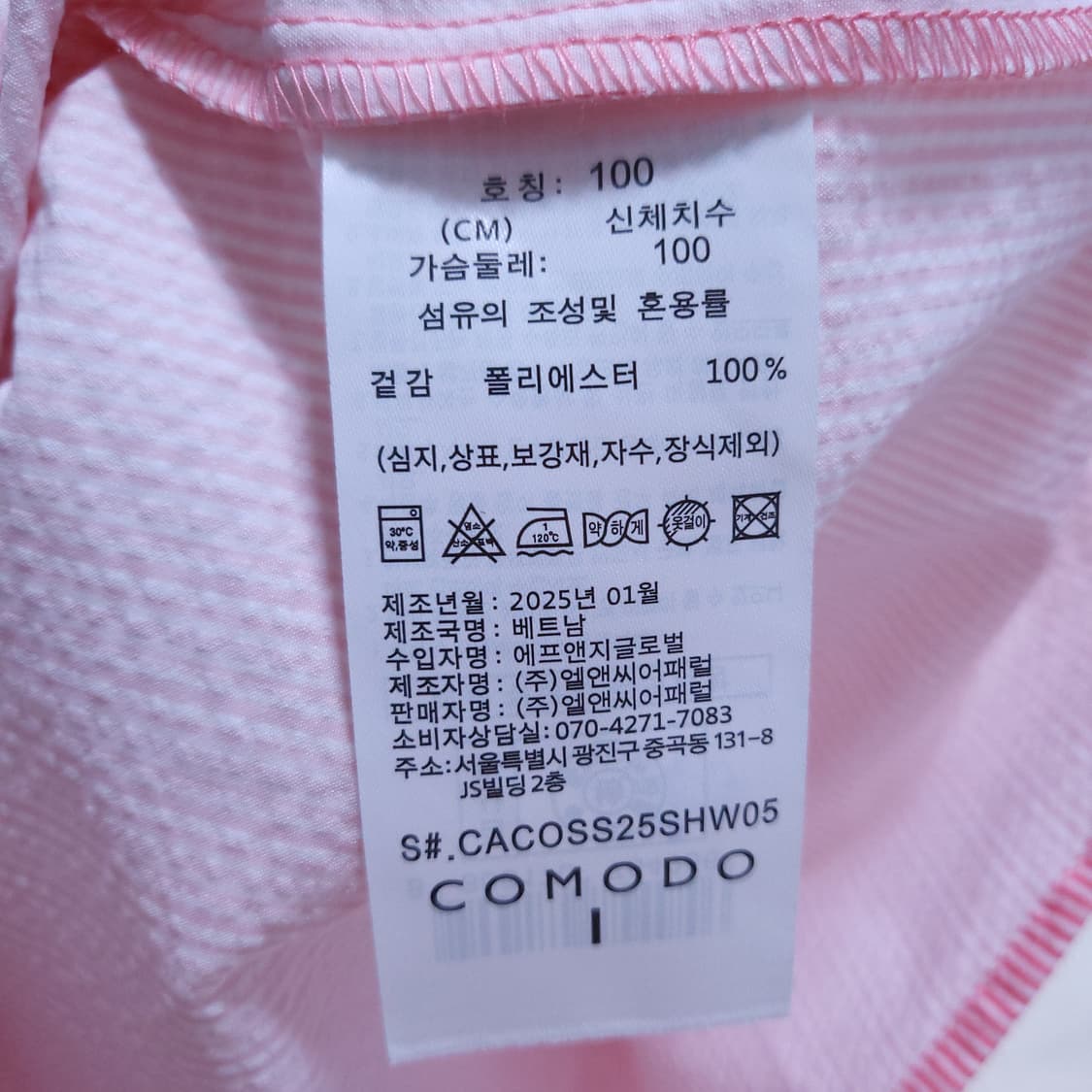 Comodo 남 셔츠 100 0406 상품이미지7