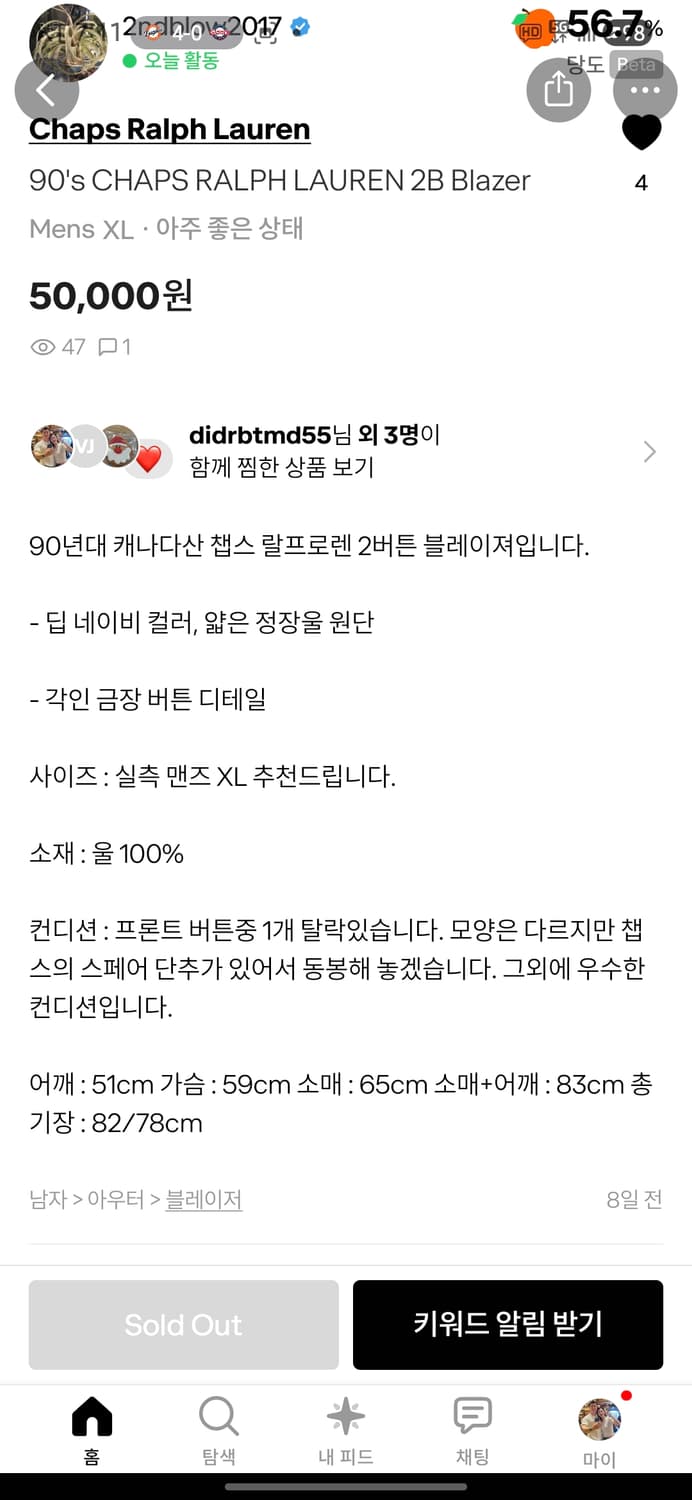 Chaps Ralph Lauren 금장 블레이저 상품이미지10