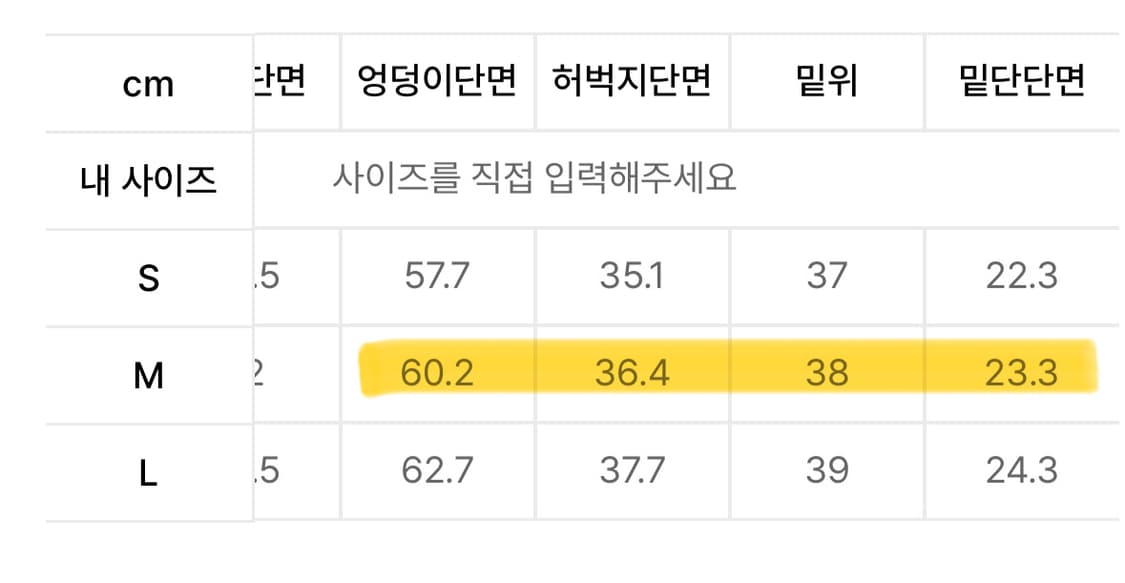 리트리버클럽 바지 2개 일괄 상품이미지9