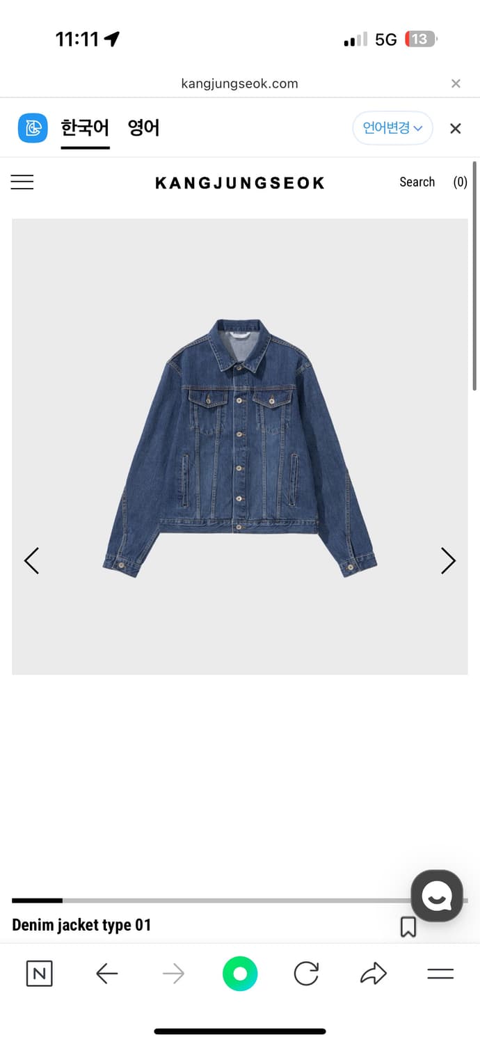 강정석 데님자켓 팝니다 (새제품) 상품이미지1