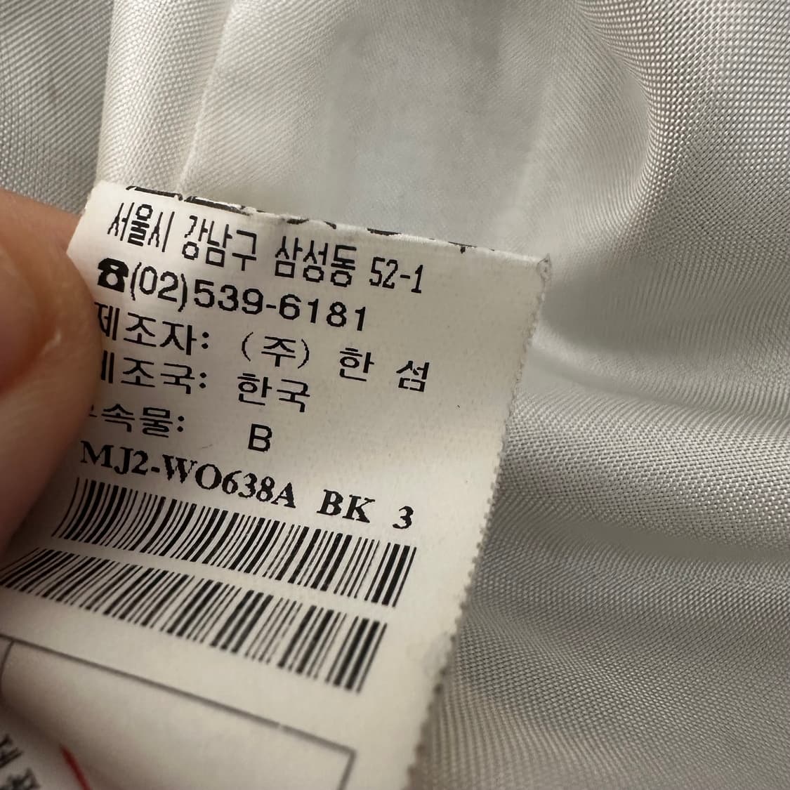 MINE 마인 한섬 여성 트렌치 코트 블랙 88사이즈 상품이미지9