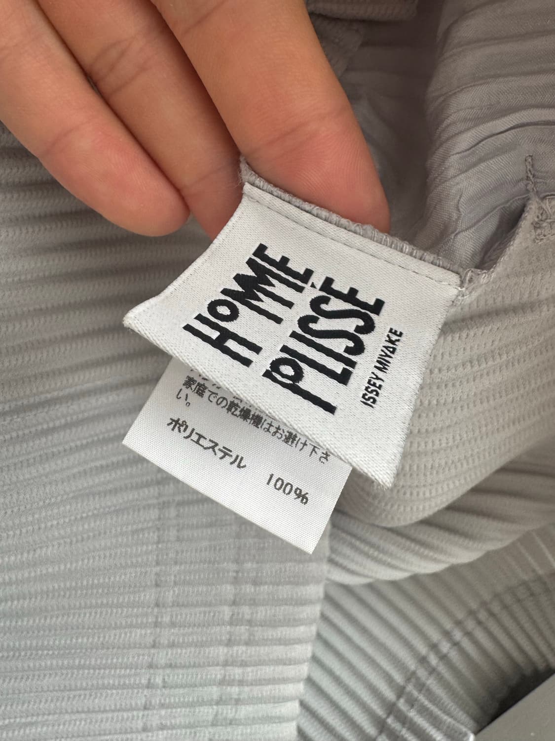 옴므 플리세 플리츠 가디건 그레이 상품이미지5