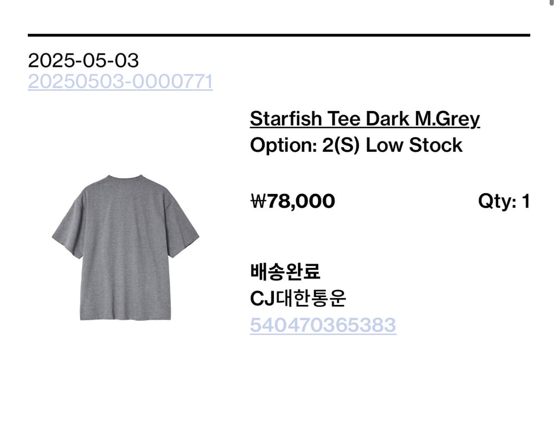 해칭룸 반팔 3종세트 다 2(s) 사이즈 상품이미지3