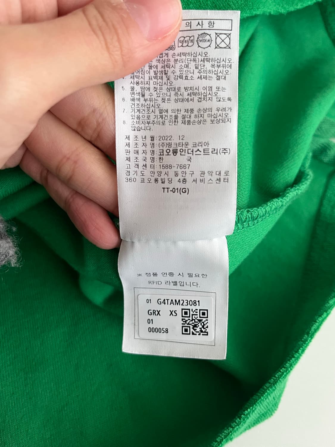 XS) 골든베어 23ss 테리 반팔 피케 티셔츠 그린 상품이미지7