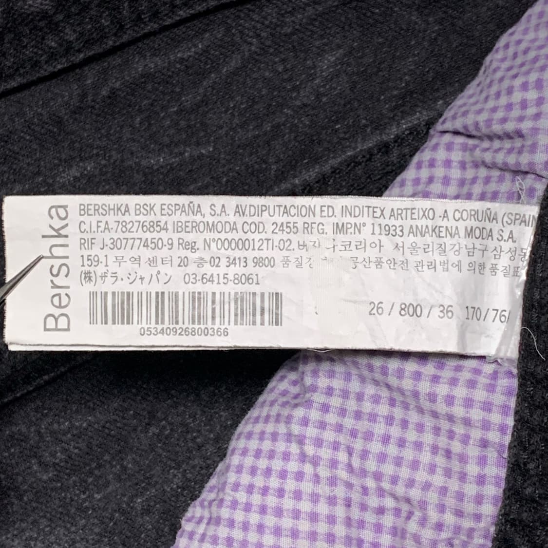 [표기 29, 실측 31] Bershka 펑크 스타일 슬림핏 데님팬츠 상품이미지6