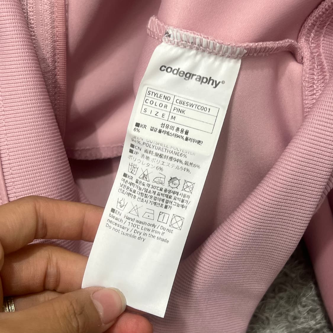 [우먼95] 코드그라피 져지 상품이미지4